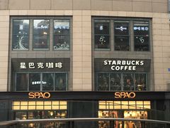 -星巴克臻选(重庆大融城店)