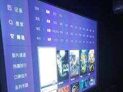 -悠米私人影院(街道口店)