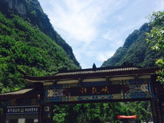 -重庆神龙峡漂流