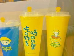 -快乐柠檬happylemon(日月光店)