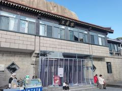 -黄山玉屏楼宾馆餐厅