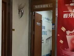 -圣呗口腔·舒适化种植牙·矫正中心(广州总院)