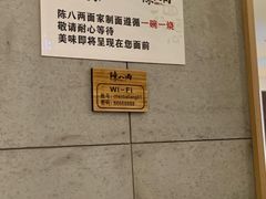 -陳八两面家(滨江天街店)