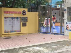 -育星南雅苑幼儿园