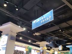 -老街鱼嘴巴(坡子街老店)