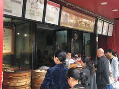 -清泉阁包子铺(中山路店)