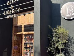 -尚牛社会 Beef & Liberty(金桥EKA天物店)