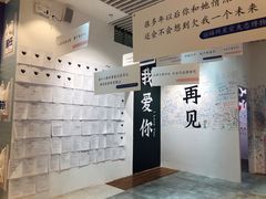 -福州奇幻解压馆(东泰禾旗舰店)