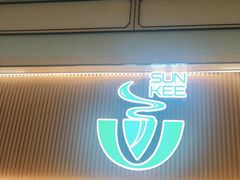 -香港新记茶餐厅(春熙太古里店)