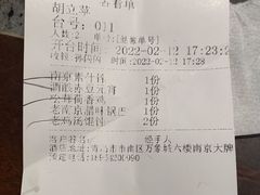 -南京大牌档(青岛万象城店)