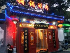 门面-芝麻花餐厅(祁家豁子店)
