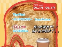 -首创奥特莱斯(昆山店)