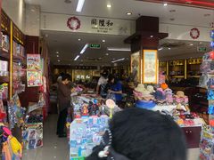-同升和老北京布鞋(珠宝市街店)