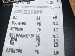 -太二酸菜鱼(福州泰禾店)