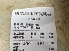 -复旦大学附属肿瘤医院(徐汇院区)