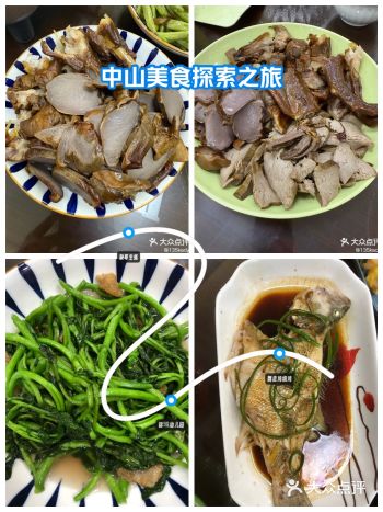 今天的晚餐，吃得太爽了