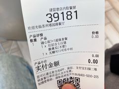 -麦当劳(塔园路店)