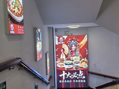 -鑫巴蜀小镇 · 水煮鱼专研店(玉桥店)