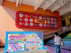 -王府井奥莱临潼小镇(临潼店)