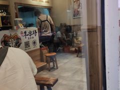 -晋商羊家将(十八中店)