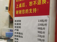 -潮信鱼头王(西环店)