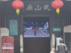 -蒋氏故居