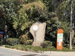 -杭州半山国家森林公园