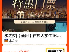 -水之梦(黄浦店)