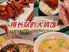 -大鸽饭(汉溪长隆店)