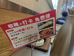 -合易泓烤肉•首创生椰大油边(宁山路店)