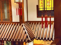 -成隆行·蟹王府(九江路店)