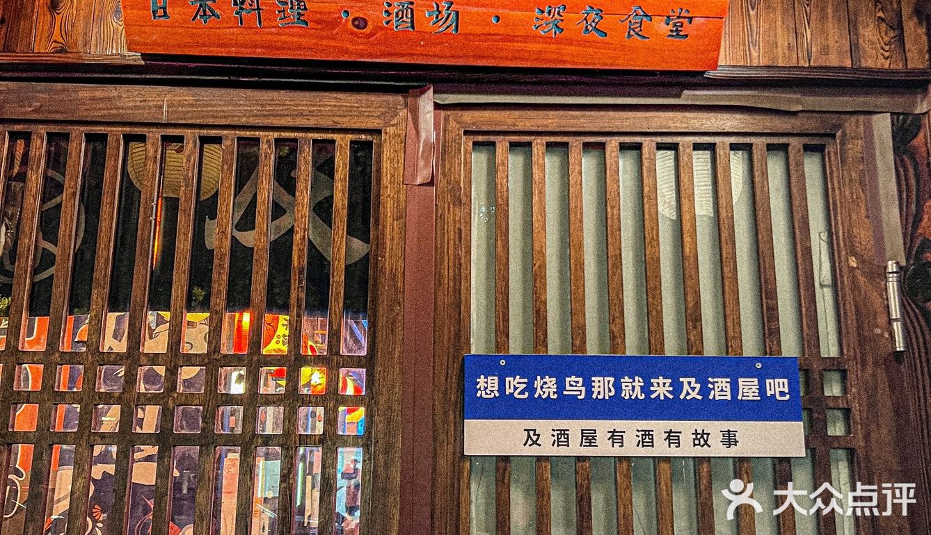 我的私藏深夜食堂，超治愈平价小酒馆