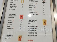 -喧闹·东方大气茶(鹅岭二厂店)