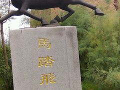 -武清南湖绿博园