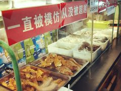 -蜀湘曹氏鸭脖(师院店)