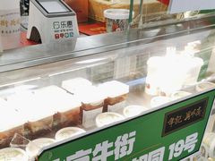 -年记·兴顺斋 牛街清真熟食小吃店