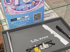-宝岛眼镜(雨花吾悦广场店)