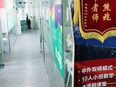 -全欧语言留学考试(德法西意俄南京总部校区)