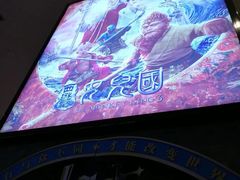 -武商摩尔影城(国广IMAX激光店)