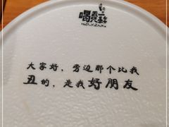 -喝丢一只鞋海鲜烧烤·海肠捞饭(文体街店)