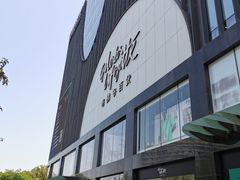 -绿茶餐厅(西单老佛爷店)