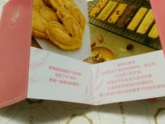 -家琳甜品(江南东店)