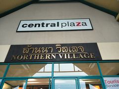 门面-尚泰清迈机场购物中心