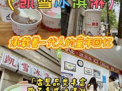 -郑庄脂渣海鲜楼(九水路店)