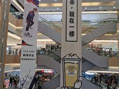 -坂田天虹