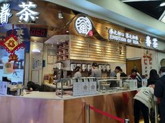门面-眷茶(赛格国际购物中心店)