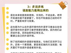 -学习谷日语培训日本留学·多语种外语教学(海淀人大分部)