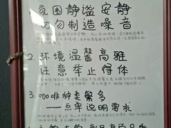 -索尔咖啡(江南新城店)