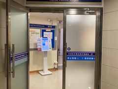 -上海交通大学医学院附属瑞金医院(总院)