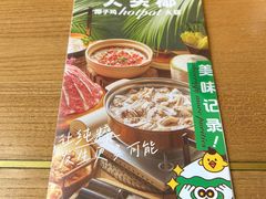 -大头椰·椰子鸡火锅(桂林万象城店)